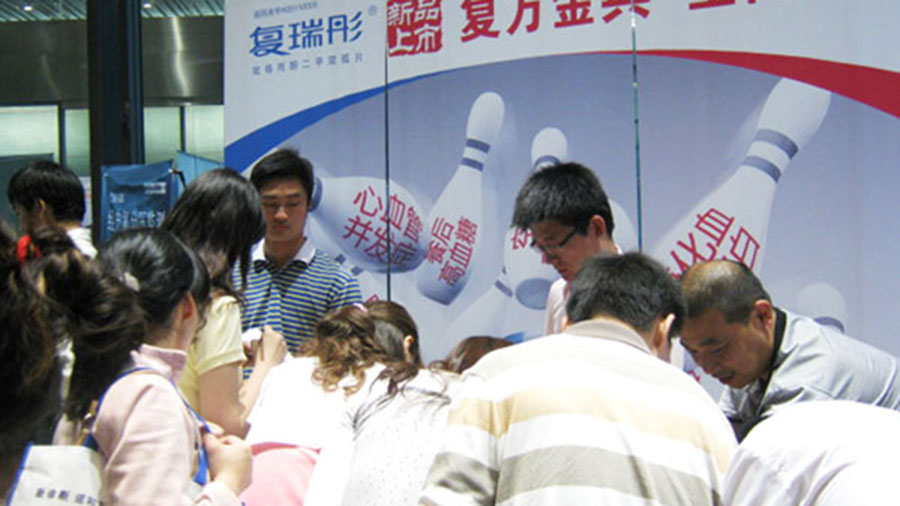 造福病患誠薦降糖新藥，立足江蘇積極擴(kuò)大影響