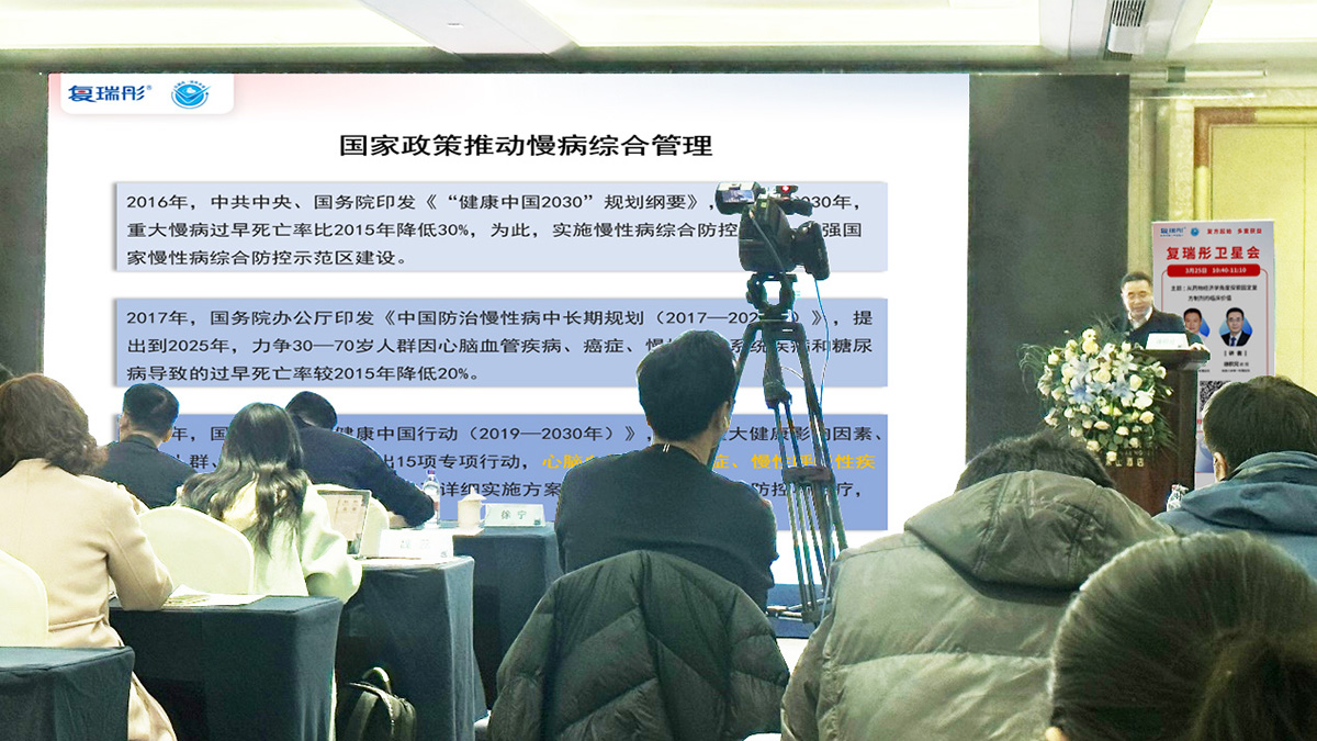 公司攜復瑞彤參加省醫(yī)師協會 “甲狀腺疾病基層規(guī)范化培訓”連云港站活動