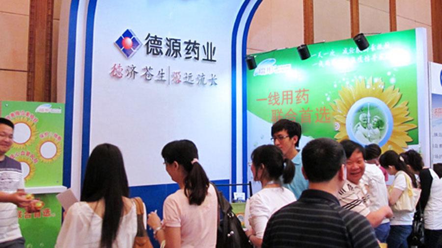 依論壇打造專業(yè)形象，推瑞彤擴大品牌影響