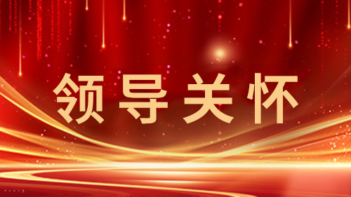 副省長、市委書記馬士光調(diào)研德源藥業(yè)復(fù)工復(fù)產(chǎn)情況
